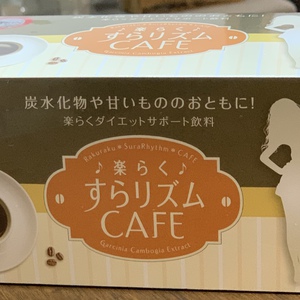 結果発表〜